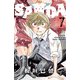 SANDA 7（秋田書店） [電子書籍]
