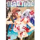 DEAD Tube ～デッドチューブ～ 21（秋田書店） [電子書籍]