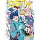 別冊マーガレット 2023年3月号（集英社） [電子書籍]