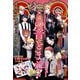 ジャンプSQ. 2023年3月号（集英社） [電子書籍]
