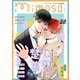 mimosa vol.28（リイド社） [電子書籍]