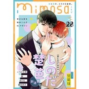 mimosa vol.28（リイド社） [電子書籍]