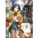 バイト先は異世界迷宮～ダンジョン住人さんのおかげで今日も商売繁盛です！～ ～1【通常版】（MUGENUP） [電子書籍]