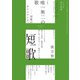 短歌 2023年2月号（角川文化振興財団） [電子書籍]
