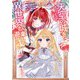 天空の城をもらったので異世界で楽しく遊びたい （7）（KADOKAWA） [電子書籍]