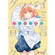 グッバイ宣言 1（KADOKAWA） [電子書籍]