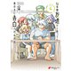 10年間友達だと思ってた男の子に告白されるお話4【電子限定特典付き】（KADOKAWA） [電子書籍]