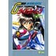 ノーラコミックスDX 新世紀GPXサイバーフォーミュラ（学研） [電子書籍]