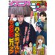 イブニング 2023年4号 （2023年1月24日発売）（講談社） [電子書籍]