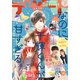 デザート 2023年3月号（2023年1月24日発売）（講談社） [電子書籍]