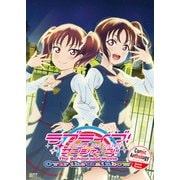 ラブライブ！サンシャイン！！ The School Idol Movie Over the Rainbow Comic Anthology Saint Snow（KADOKAWA） [電子書籍]