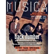 MUSICA（ムジカ） 2023年2月号（FACT） [電子書籍]