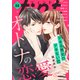 comic tint vol.58（講談社） [電子書籍]