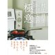 村上祥子 おいしさの 極意（東京書籍） [電子書籍]