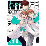 ヒッツ 5（ヒーローズコミックス）（ヒーローズ） [電子書籍]