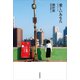 愛しいあなた（VOYAGER（ボイジャー）） [電子書籍]