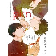 comic picn vol.36（ジーオーティー） [電子書籍]