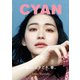 CYAN issue 036（カエルム） [電子書籍]
