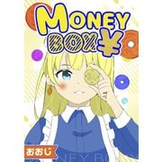 MONEY BOX\（ナンバーナイン） [電子書籍]