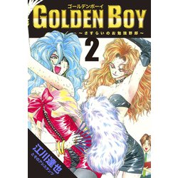 【希少】GOLDEN BOY ゴールデンボーイ LD 全6巻 BOX付 希少】GOLDEN BOY ゴールデンボーイ LD 全6巻 BOX付 - メルカリ