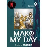 MAKE MY DAY（9）（ナンバーナイン） [電子書籍]