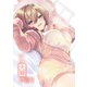 いい夫婦の話（3）（ナンバーナイン） [電子書籍]