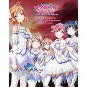 ラブライブ！サンシャイン！！ The School Idol Movie Over the Rainbow 劇場版オフィシャルBOOK（KADOKAWA） [電子書籍]