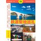 旅鉄ガイド002 鉄道聖地巡礼（天夢人） [電子書籍]