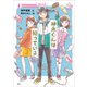 おはなしサイエンス 美容の科学 神永くんは知っている（講談社） [電子書籍]