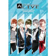 ALIVE ミニストーリーブック 2018【電子版】（フロンティアワークス） [電子書籍]