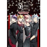 SQ ミニストーリーブック 2018【電子版】（フロンティアワークス） [電子書籍]