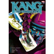 征服者カーン（小学館集英社プロダクション） [電子書籍]