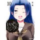 1年A組のモンスター（10）【イラスト特典付】（一迅社） [電子書籍]
