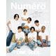 Numero TOKYO（ヌメロ・トウキョウ）増刊 2023年3月号特装版（扶桑社） [電子書籍]