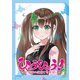 ひょうひょう！ ～北海道の温泉と名所巡り～ 2（PAD） [電子書籍]