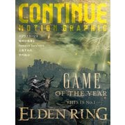 CONTINUE Vol.81（太田出版） [電子書籍]