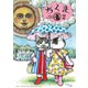 ちくま 2023年2月号（No.623）（筑摩書房） [電子書籍]