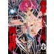 勇者になれなかった俺は異世界で（8）（少年画報社） [電子書籍]