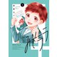 みそララ＋（3）（少年画報社） [電子書籍]