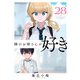隣のお姉さんが好き（話売り） ＃28（秋田書店） [電子書籍]