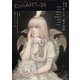 ExtrART file.34（書苑新社） [電子書籍]