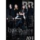 ROCK AND READ 103（アクセル・コミュニケーションズ） [電子書籍]