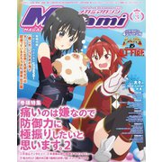 Megami Magazine（メガミマガジン） 2023年3月号（イード） [電子書籍]