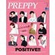 PREPPY 2023年3月号（ヘリテージ） [電子書籍]