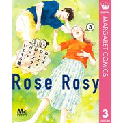 ローズ ローズィ ローズフル バッド 3（集英社） [電子書籍]