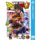 ドラゴンボール超 20（集英社） [電子書籍]