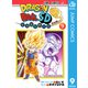 ドラゴンボールSD 9（集英社） [電子書籍]