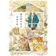 家が好きな人（実業之日本社） [電子書籍]
