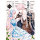 皇帝の一人娘 13（KADOKAWA） [電子書籍]