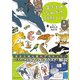 生きもの「なんで？」行動ノート（SBクリエイティブ） [電子書籍]